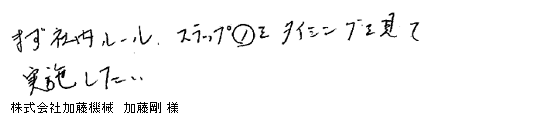 ޤ롼롢ƥåס1ˤ򥿥ߥ󥰤򸫤Ƽ»ܤڳҲƣ ƣ͡